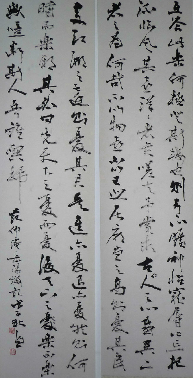 书法家,书法评论家.2010--2011年任《 a href="#" data-lemma