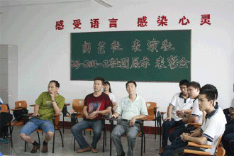 汉沽区第五中学