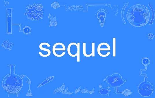 Sequel_百度百科