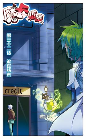  /b>,是 i>《 /i> a target="_blank" href="/item/魔卡仙踪/1140141"