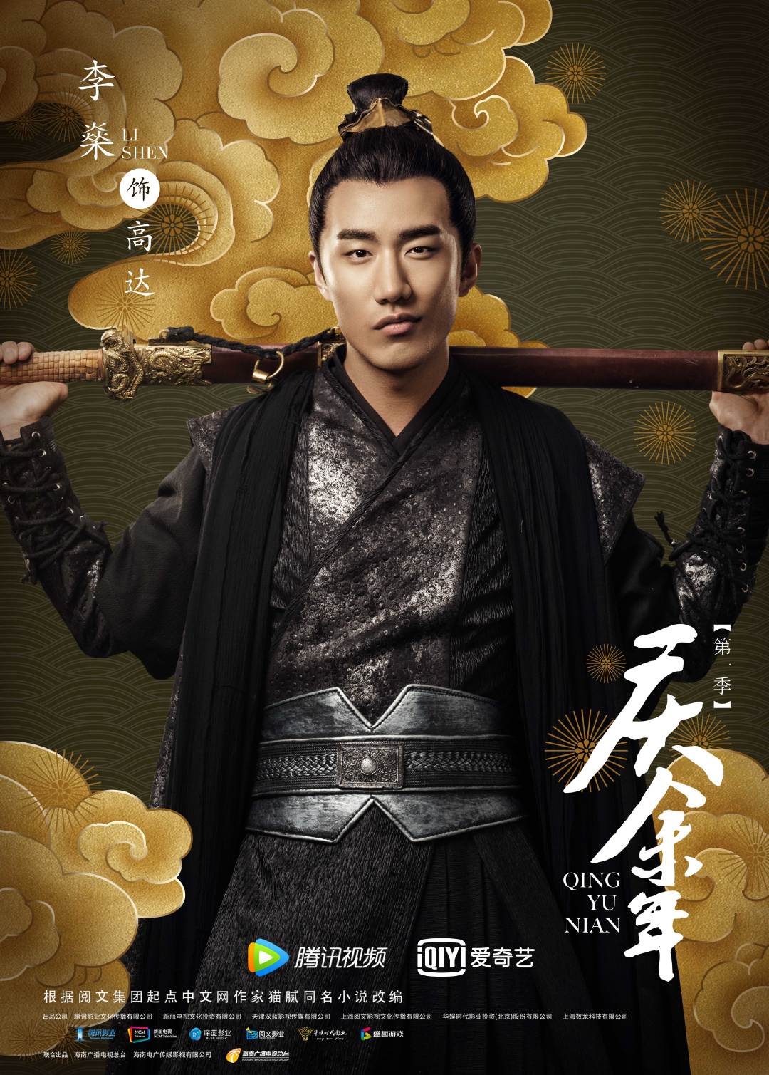  p data-id="gnbp62w0p4">高达,电视剧《 a target="_blank" href="