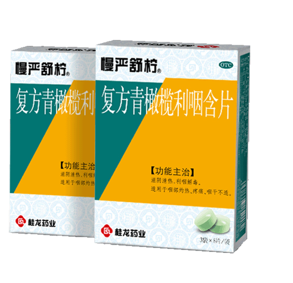  p>慢严舒柠复方青橄榄利咽含片是耳鼻喉科喉痹类药品,为淡绿色的异型