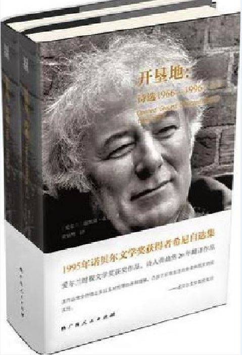 开垦地_百度百科