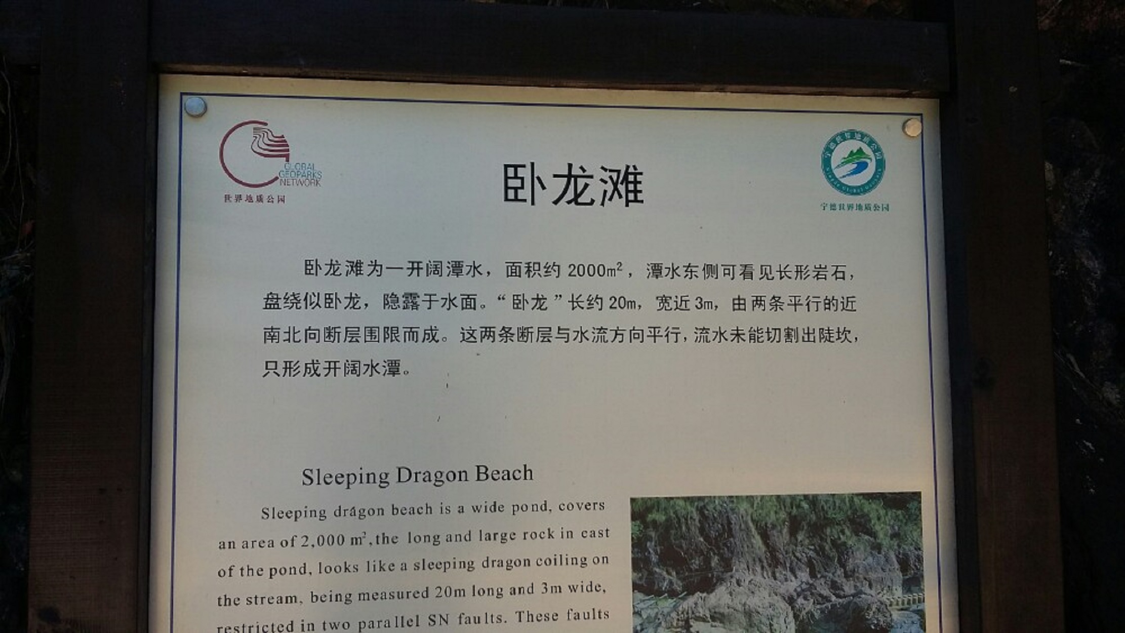  p data-id="go01ylbrq4">九龙漈瀑布是国家级风景名胜区.