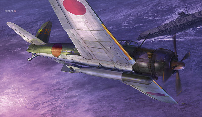 天山舰载攻击机