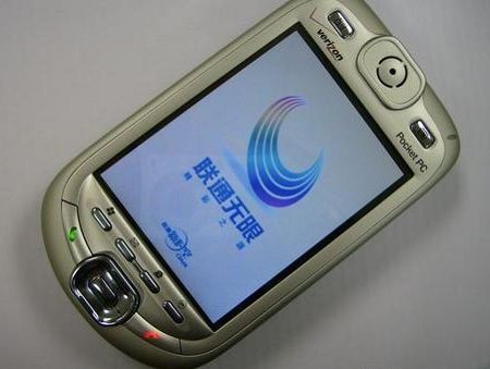  p>ut斯达康是专门从事现代通信领域前沿技术和产品的研究,开发,生产