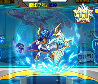 《 a target="_blank" href="/item/奥拉星/7361319" data-lemmaid="