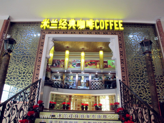 米脂县金龙大酒店