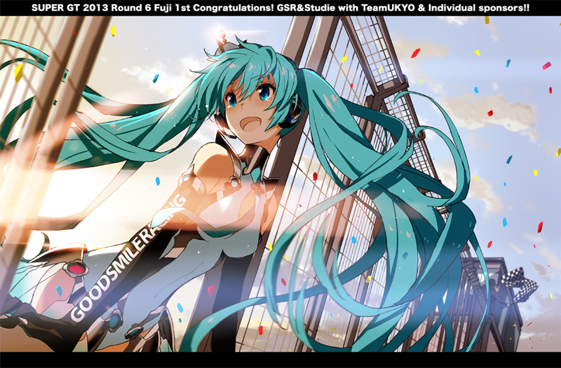 赛车初音