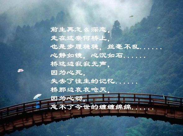 忘川河