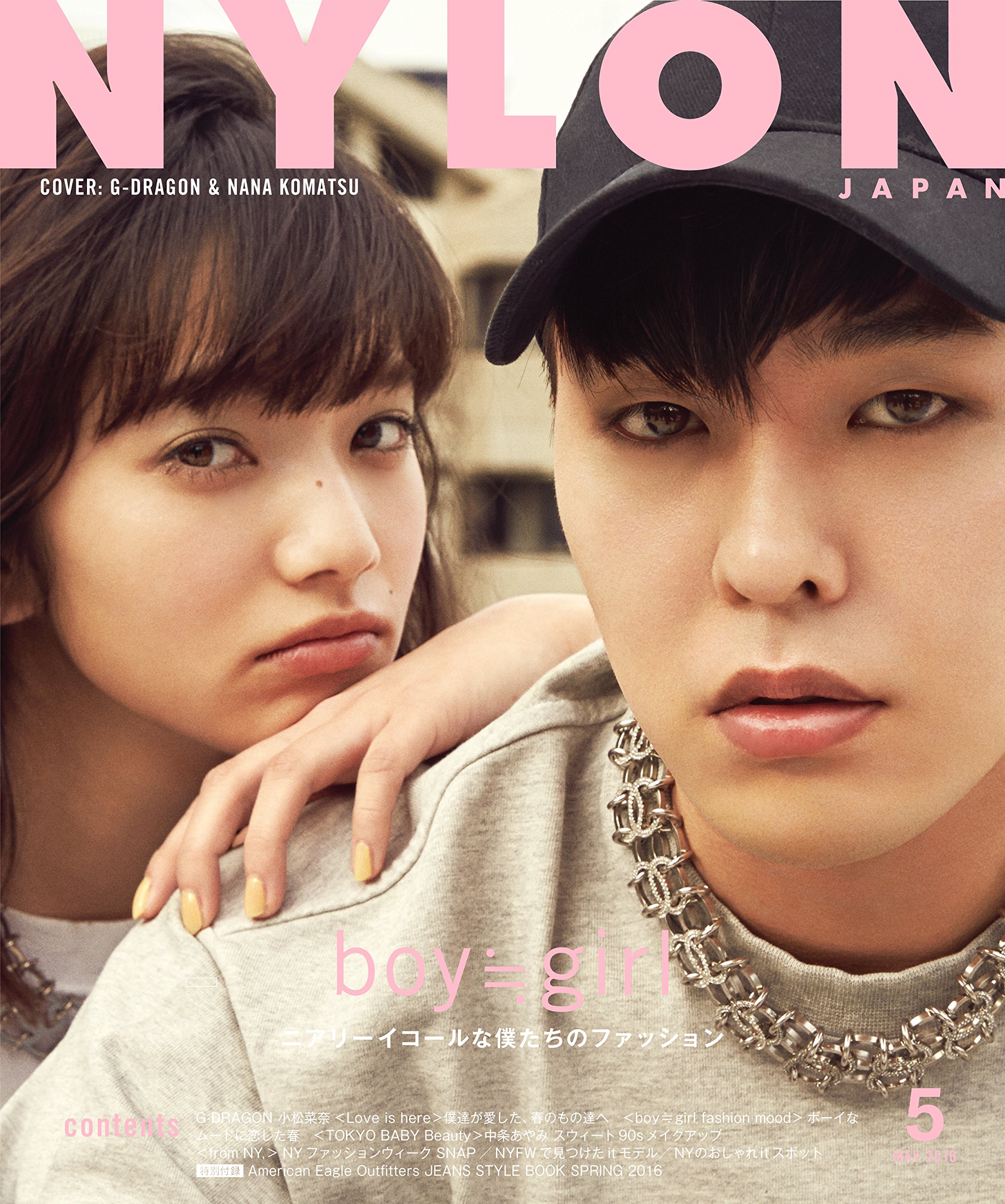 nylon