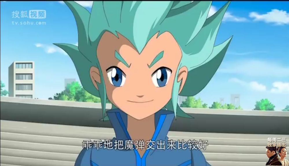 ">动画片 /a>《 a target="_blank" href="/item/魔弹王/12634282"