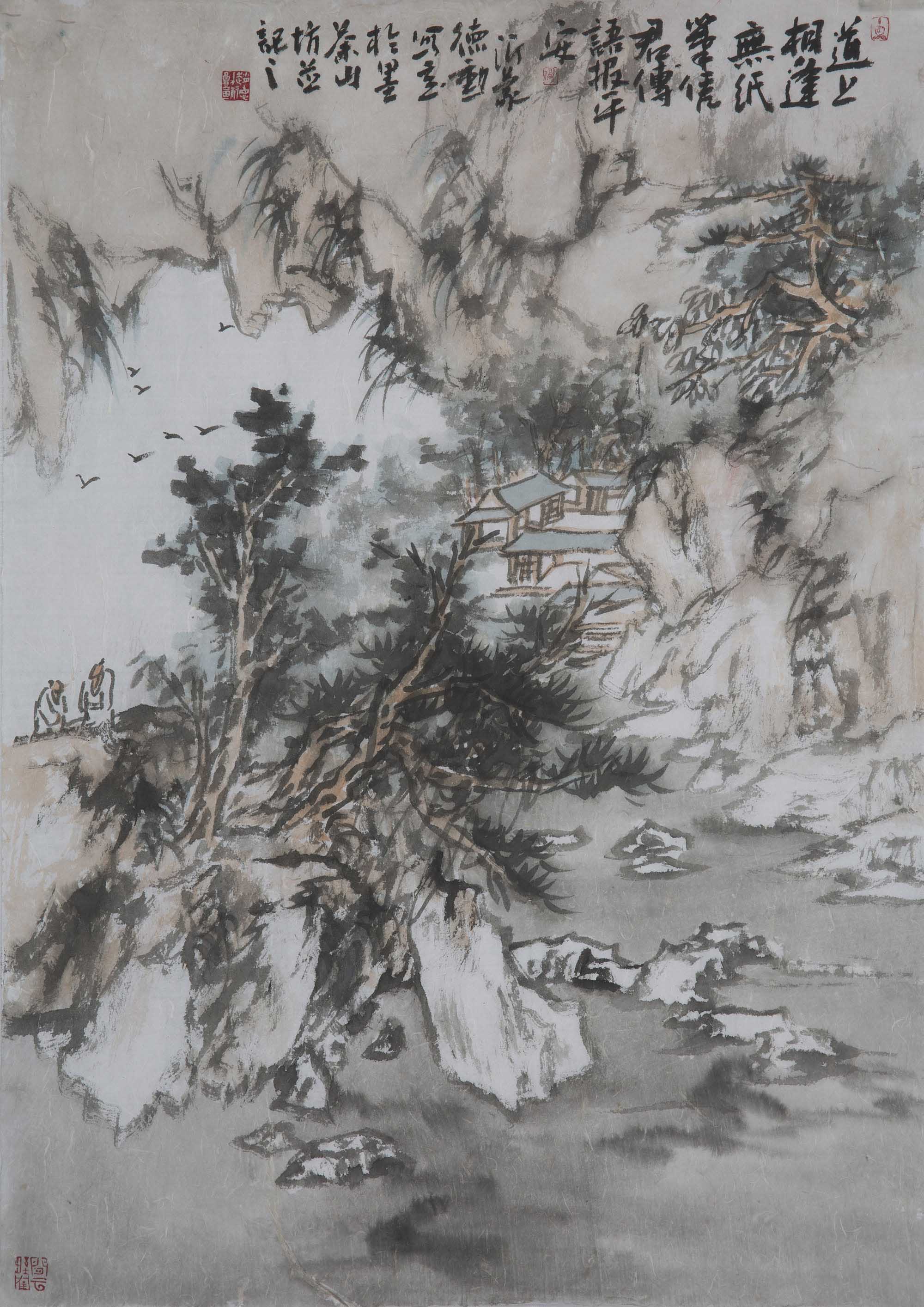 山东翰青画院副院长,民盟济南画院副院长,济南市文化馆专业画家