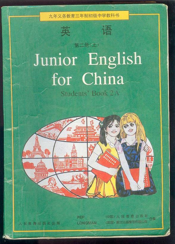 李雷和韩梅梅