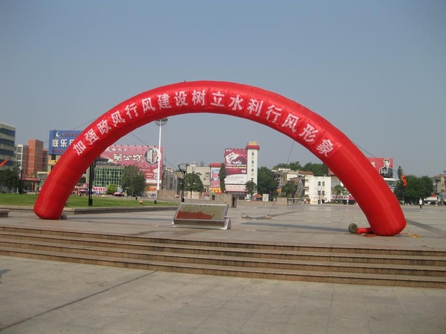 data-lemmaid="163646">孝感 /a>市人民广场是孝感最大的 a target="