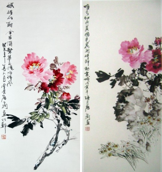 唐玉润(1924—2015),字秋山, a target="_blank" href="/item/书画家