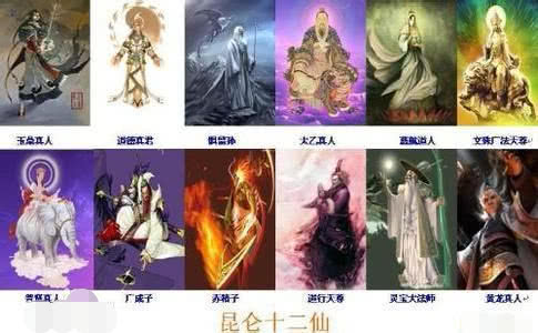 昊天上帝已经是天庭之主，为何还要阐教十二金仙称臣？_百科TA说