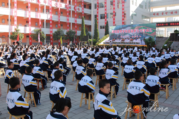 晋城市爱物学校