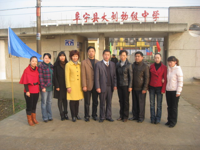 靖江市第三中学