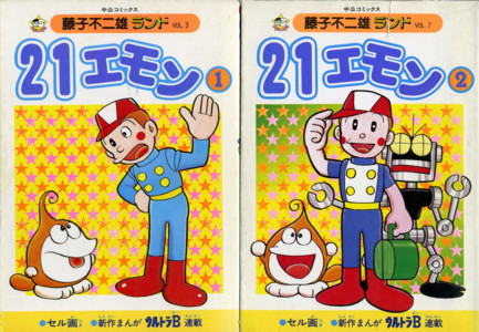 《21卫门》是<a target="