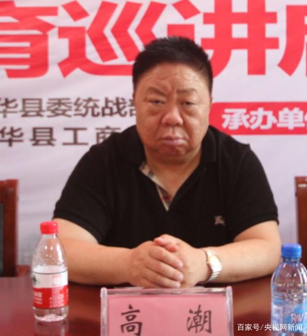 现任西华县正县级干部.