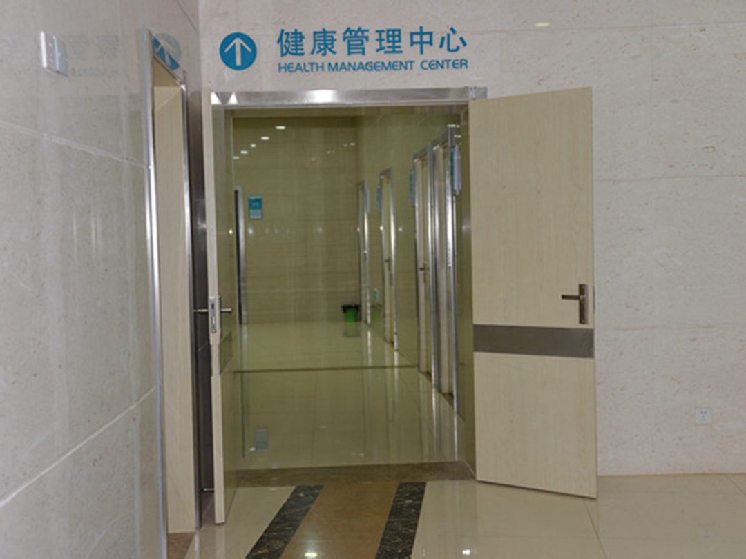 重庆市东南医院