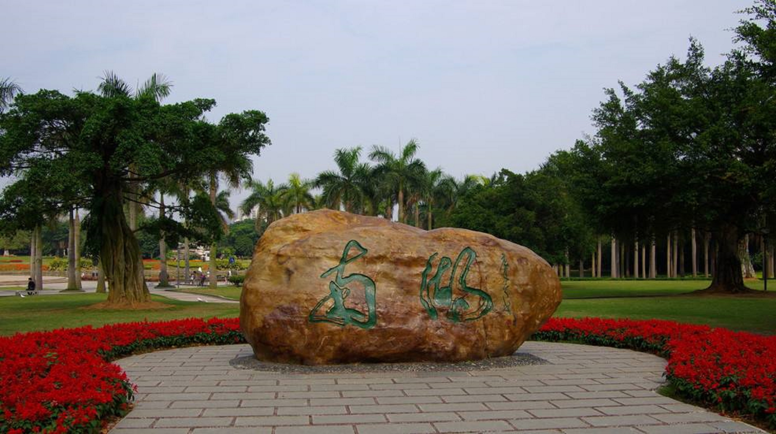 南宁市南湖公园