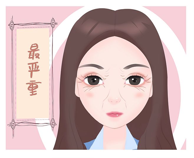 鱼尾纹