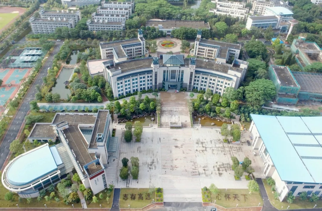 中山实验高级中学