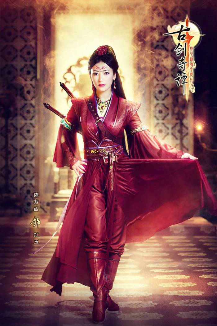 0m724">红玉是《 a target="_blank" href="/item/古剑奇谭/5016869"