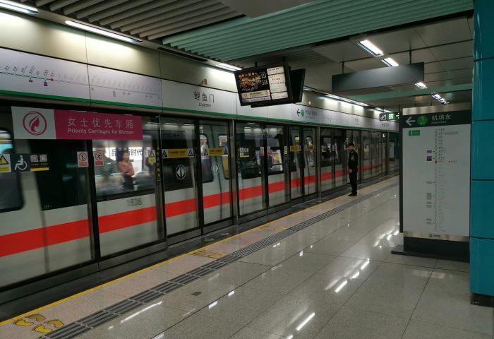 深圳地铁鲤鱼门站