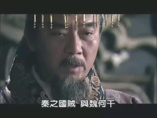  p>魏惠王(前400年 - 前319年),即梁惠王,姬姓魏氏,名   , a target="