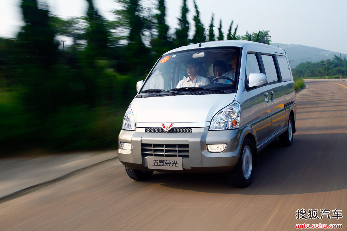 五菱荣光