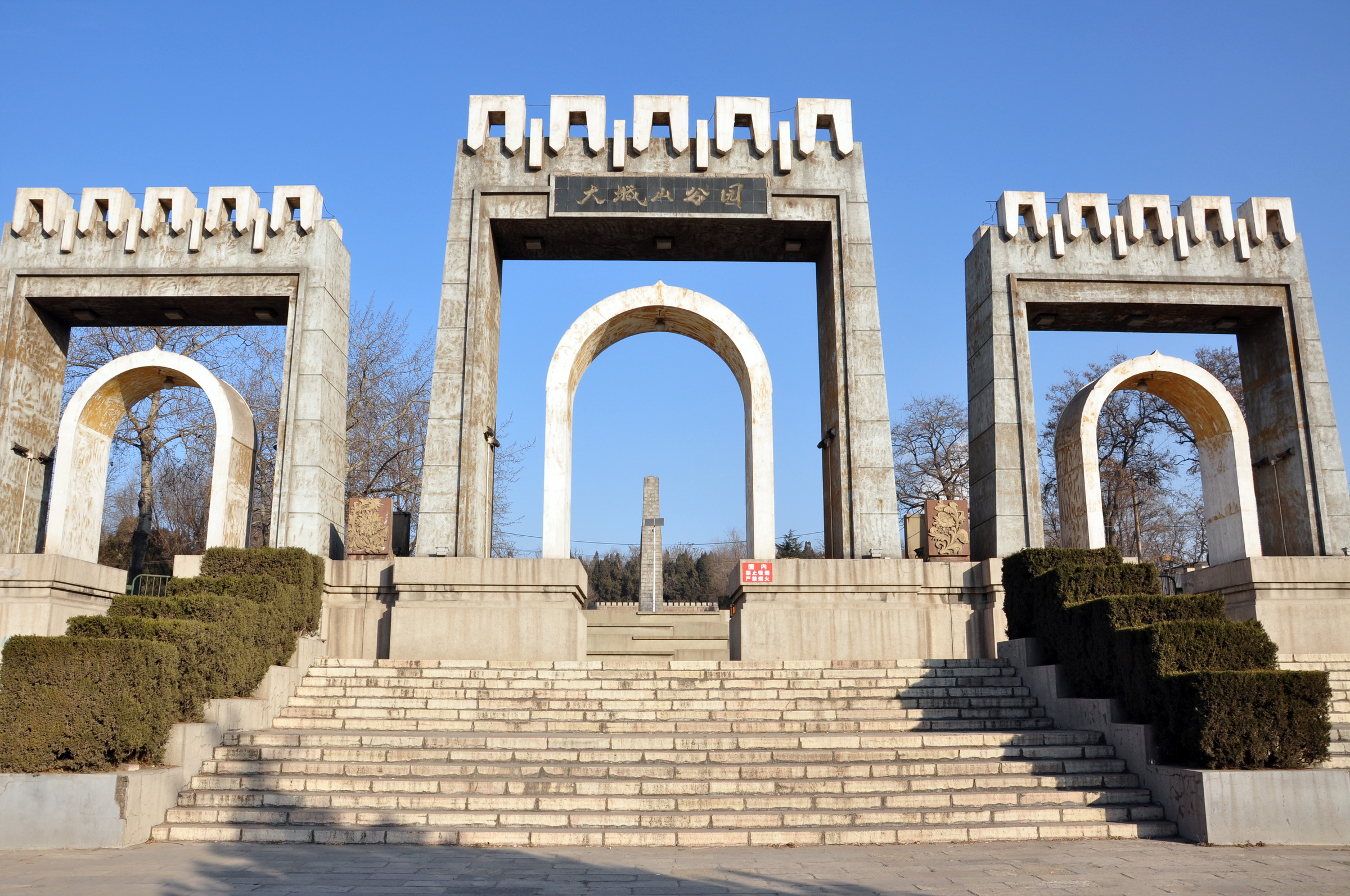  p>大城山原名唐山,据《 a href="#" data-lemmaid="4366240">滦县志 
