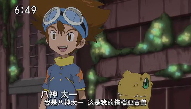  p>晶界兽是《 a target="_blank" href="/item/数码宝贝6/5255470"