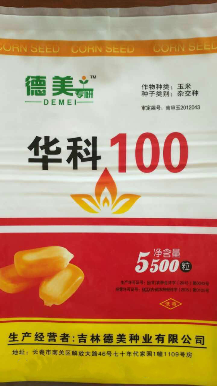 华科100