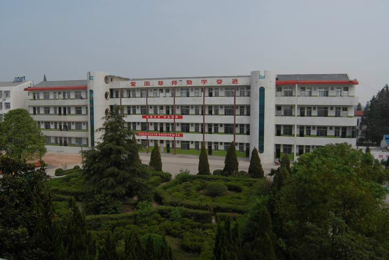 湖北省仙桃市郭河镇第二初级中学