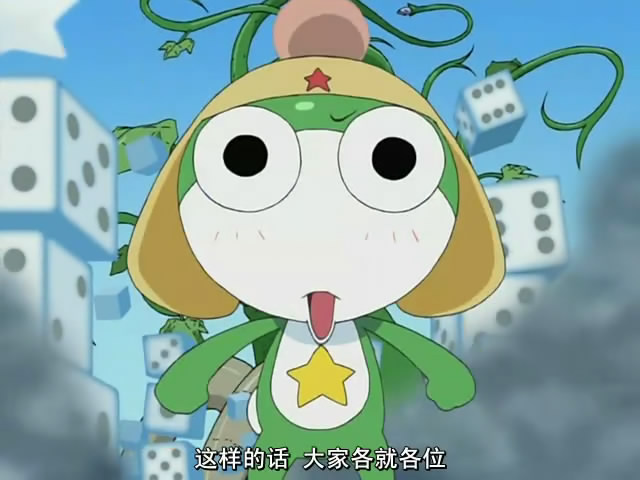  p>《keroro军曹》是日本的一部喜剧动画,原作漫画版作者为吉崎观音