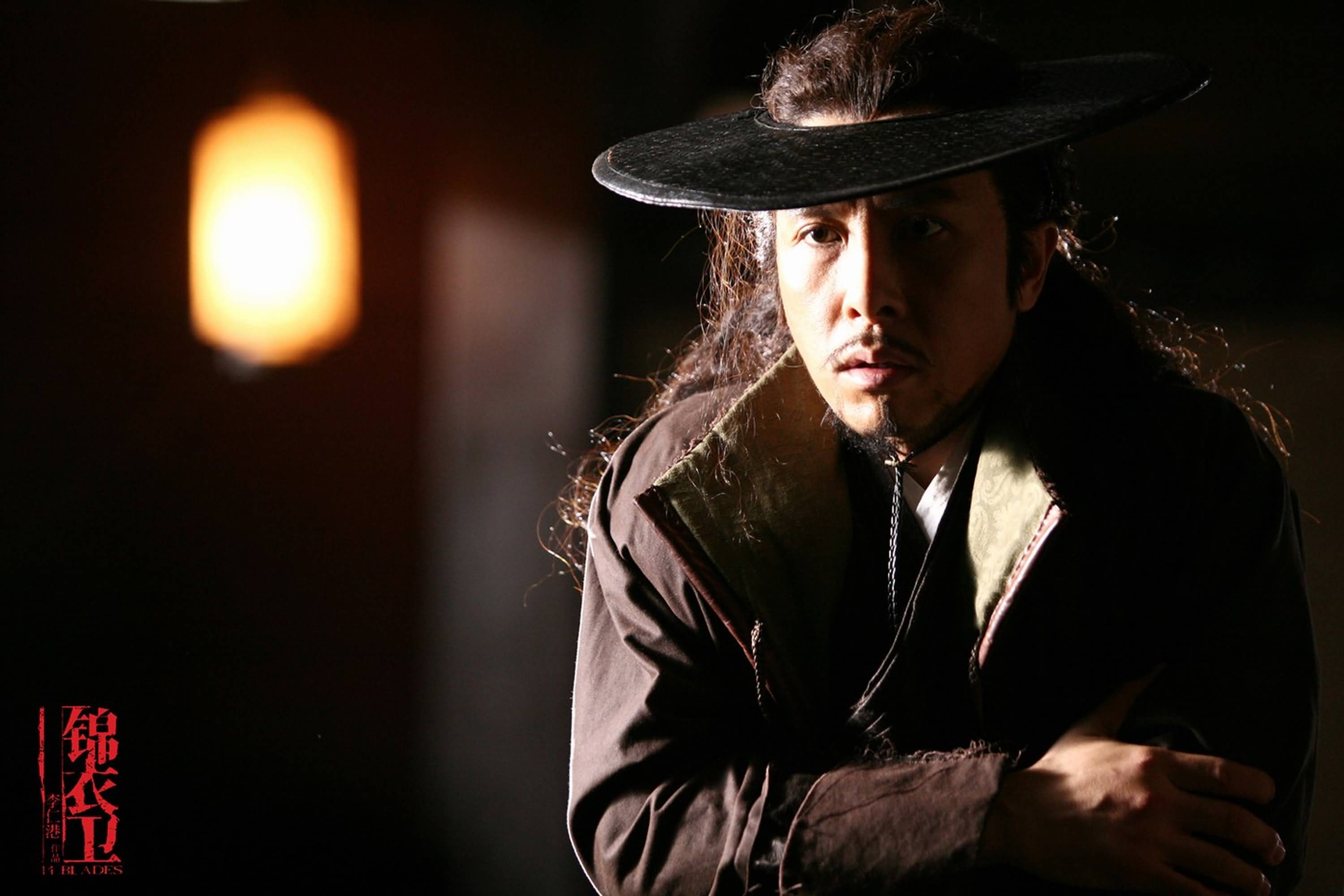 《锦衣卫》是由李仁港执导, a target="_blank" href="/item/甄子丹