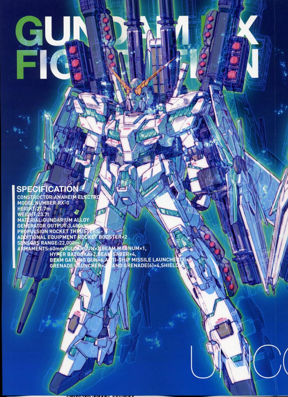 巴纳吉·林克斯