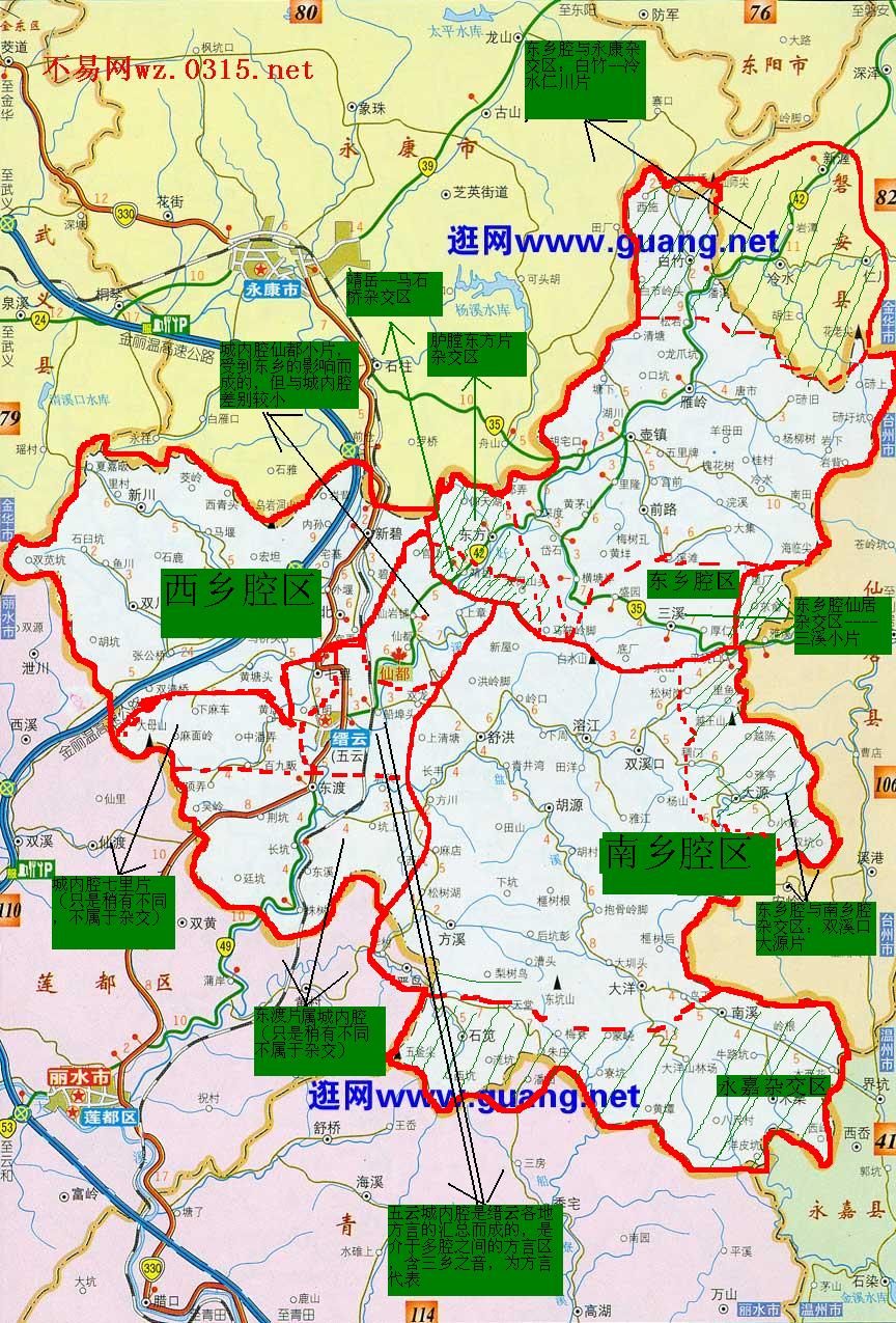 通行于浙江省 a target="_blank" href="/item/缙云县/7532165" data