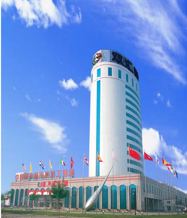 联合投资的双汇集团第二工业园加工项目在漯河市召陵区隆重开工奠基