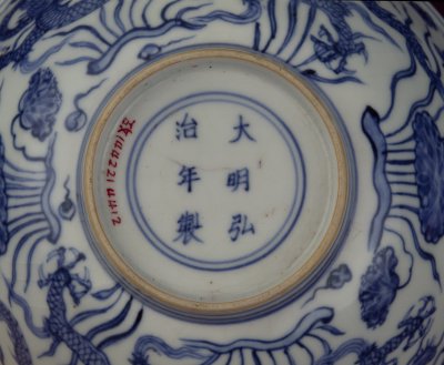 明弘治青花