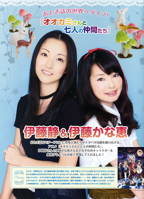  p>伊藤静,日本女性 a target="_blank" href="/item/声优/205118"