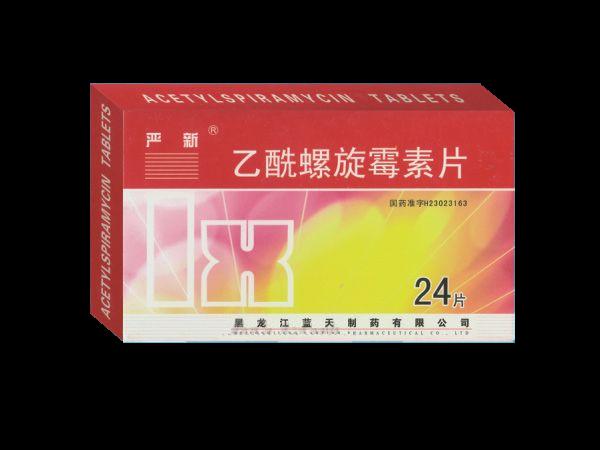  p>本品为单乙酰螺旋霉素Ⅱ,单乙酰螺旋毒素Ⅲ,双乙酰螺旋霉素Ⅱ和双