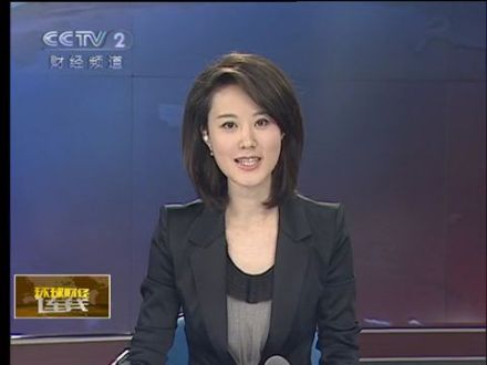 秦方（中国内地女主持人）_百度百科