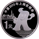 上海造币有限公司