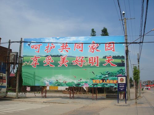  p>官垸乡隶属于湖南省常德市澧县,位于澧县东南端,地处洞庭湖滨,松滋