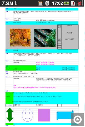 chm转txt，chm转txt最简单三个步骤
