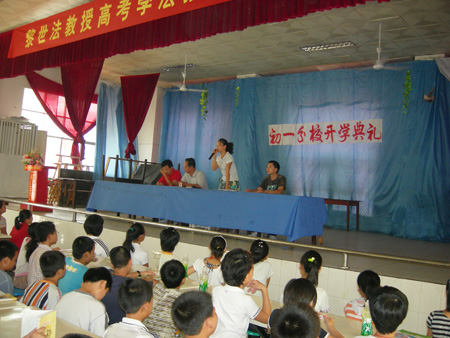  p>仙源学校位于湖北省仙桃市原江汉船厂旧址,成立于1998年6月,办学二